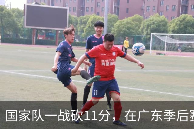 国家队一战砍11分，在广东季后赛5战合计3分，郭士强教杜锋用人