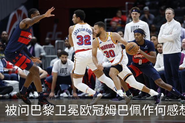 被问巴黎卫冕欧冠姆巴佩作何感想？ 德尚：他心情极佳